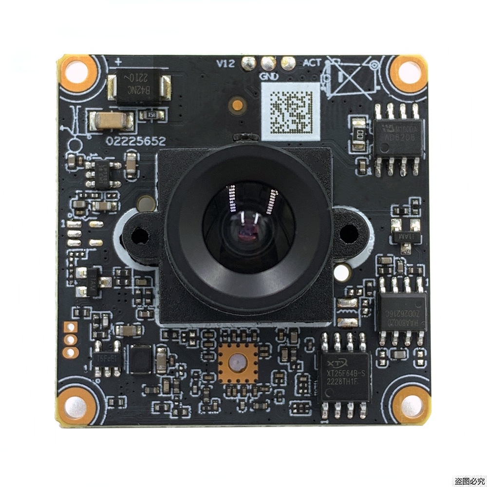 Microphone Module - H.265+2.0MP Blacklight 0.0001Lux IP Camera Module