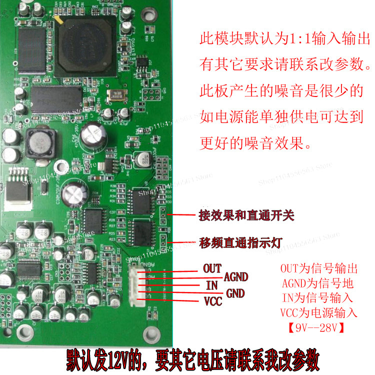 Microphone Module - Microphone Anti-whistling Feedback Suppressor Module Stage
